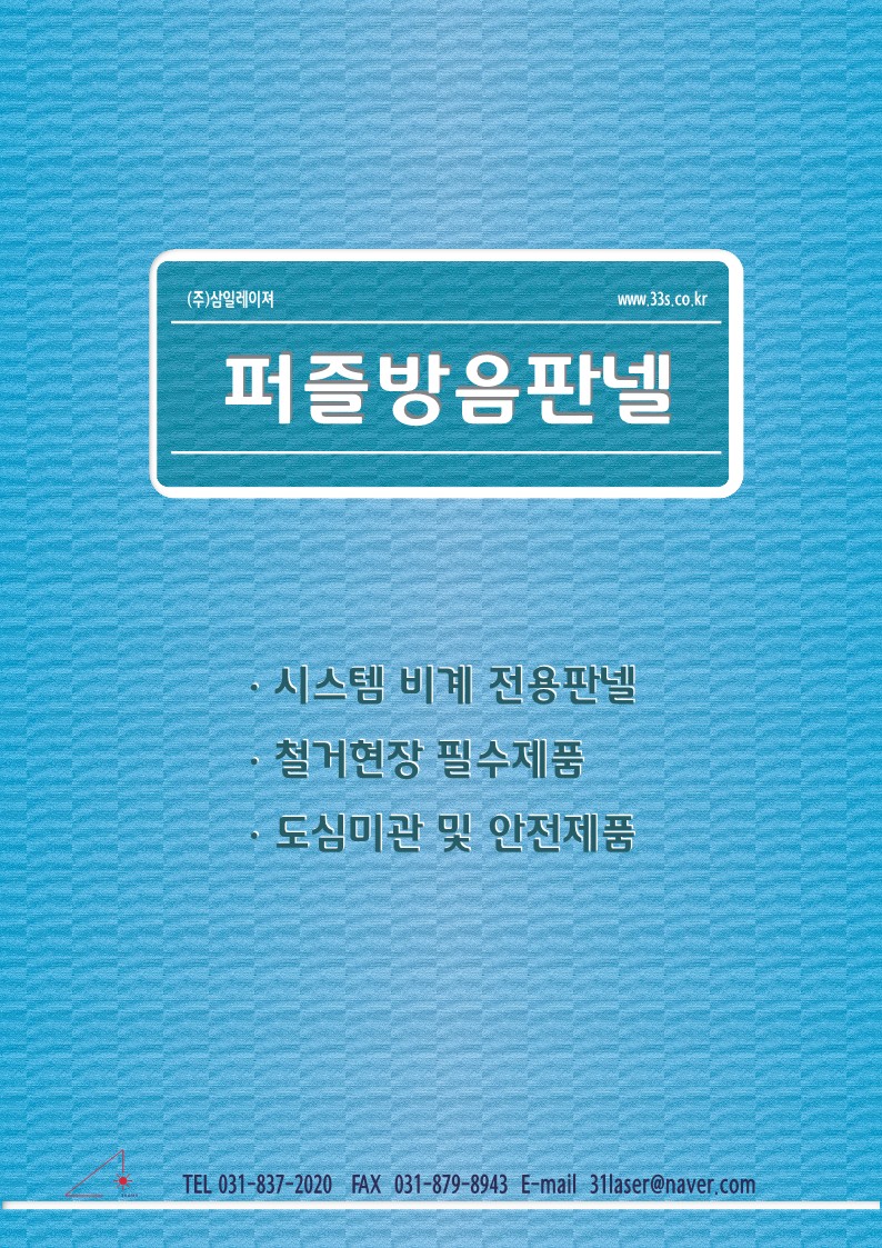 2049928719_mJFQchRa_69da38735359c354985fbc2162130c9b3289cb3f.jpg 이미지크게보기